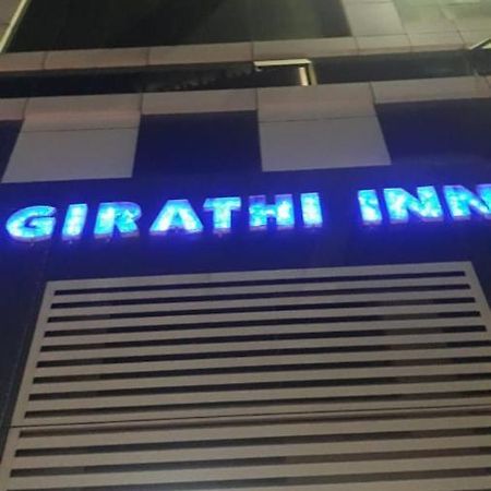 Hotel Bhagirathi Bhawanipatna Dış mekan fotoğraf